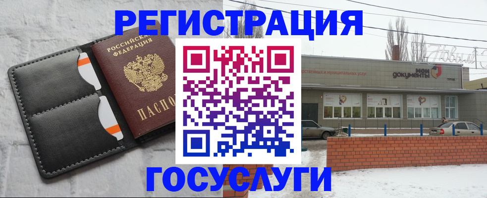 прописка гарантия в Краснозаводске