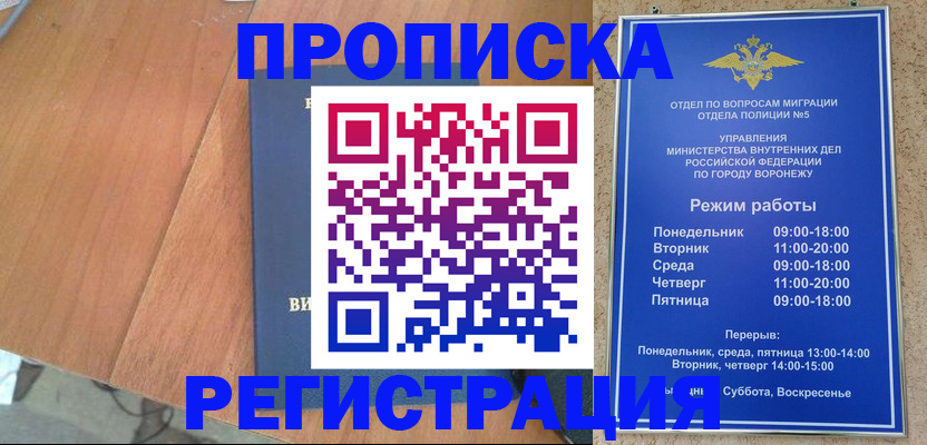форма 3 в Краснозаводске